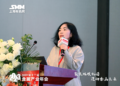 Key Takeaway From SMM Metal Industry Annual Conference