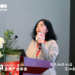 Key Takeaway From SMM Metal Industry Annual Conference
