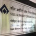 SAIL working on plans to expand capacity by 15MT in phase 1